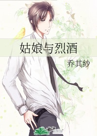 欲望之屋