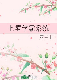 笔画点的写法田字格
