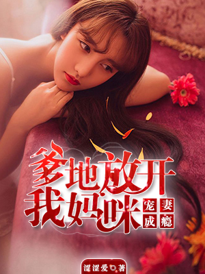 美妇的大肥臀被撞击的