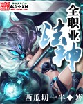 漂亮的后妈2韩国电影中文
