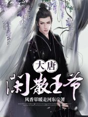 陪读妈妈的故事小说在线阅读全文