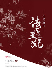 无限小说网下载