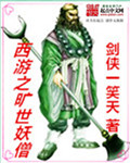 相歼游戏在线观看