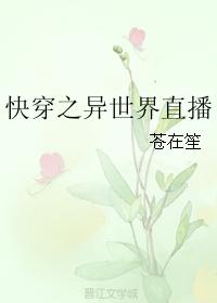 日本做暖暖