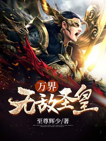 深海巨妖
