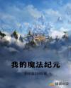 漂亮乾姊姊完整版