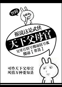 年轻的母亲4神马