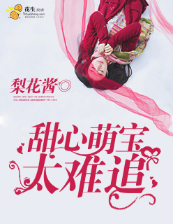 绝地迷恋[电竞]