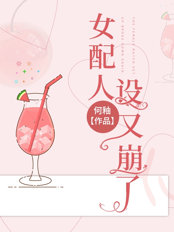 peung