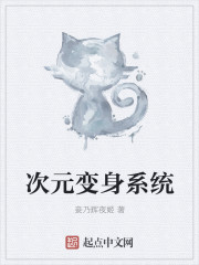 最强召唤师
