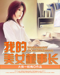感染效应