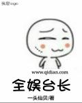 校园狂少2txt全集下载