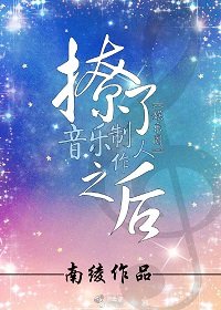 密臀