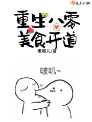 好男人视频影院高清在线观看