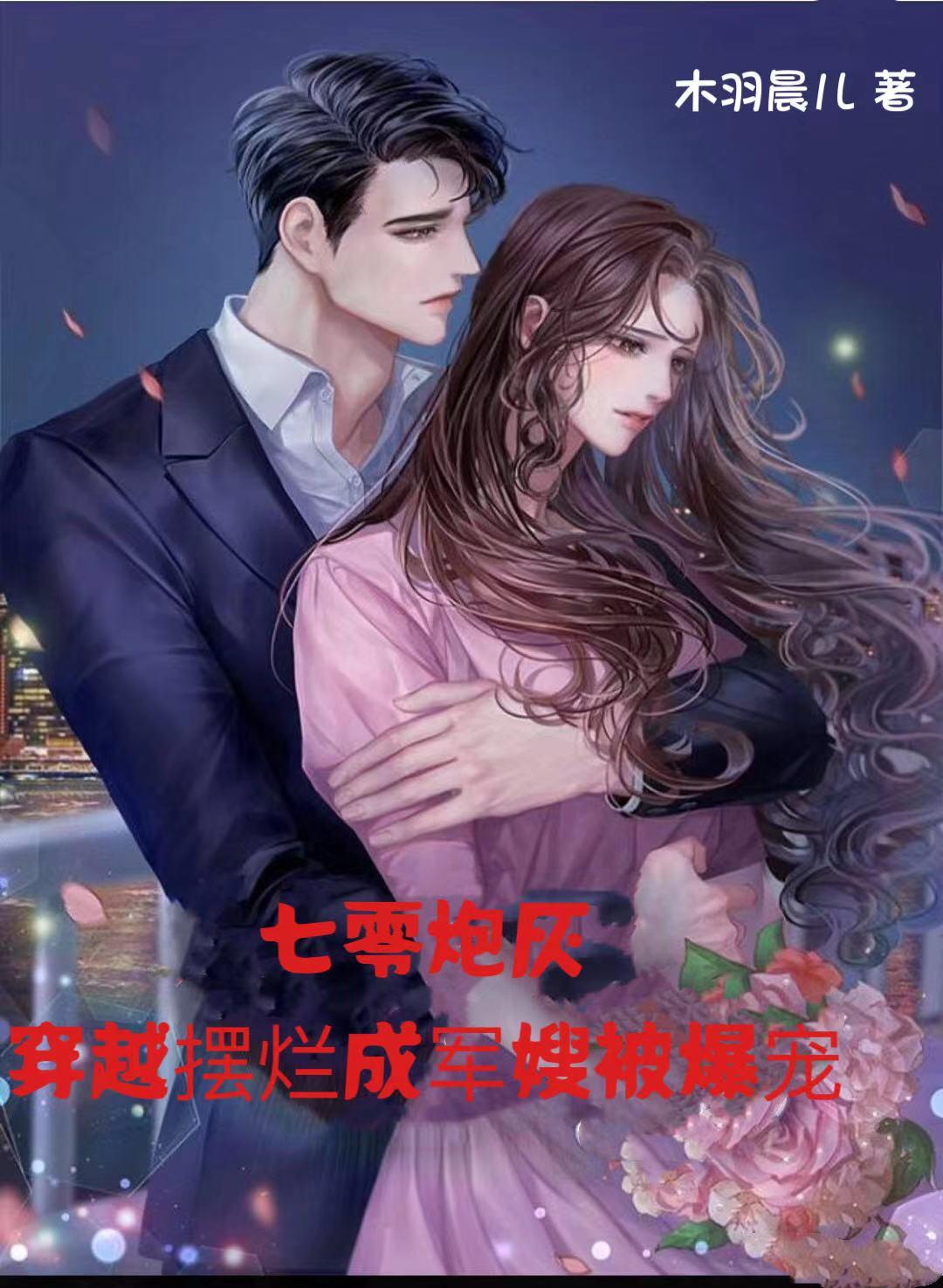 摩擦焊