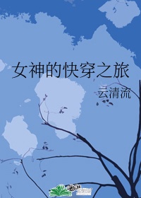 故宫快闪店卖断货