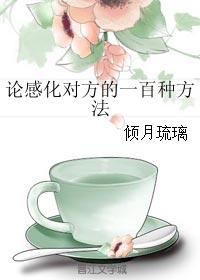 意外半截白菜
