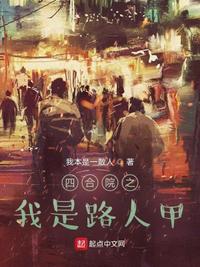 在公交车上被撞了八次高