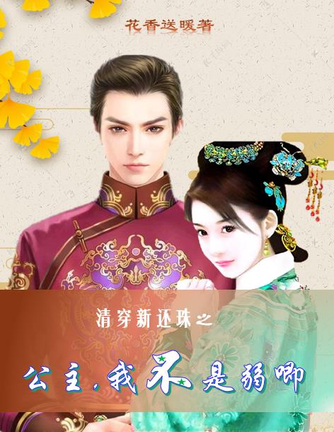 芒果房产