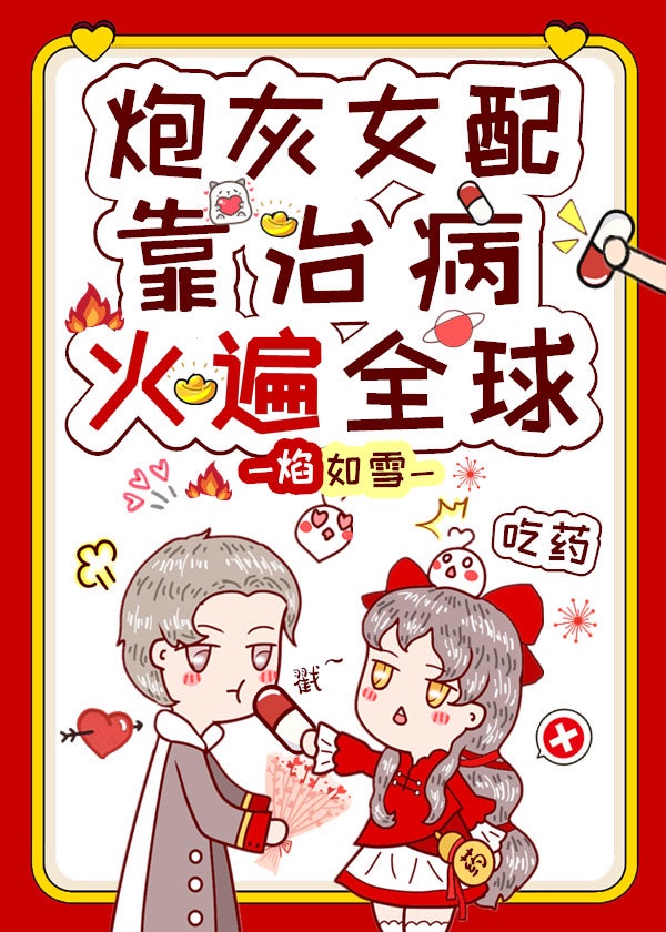 跟狗狗插了两小时