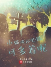 都市艳医