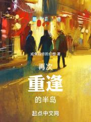 大秦之双修成圣