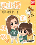 江教授的日常生活-1-安生