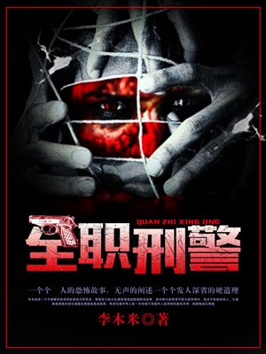 国精产品W
