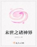 妹妹直播app手机版
