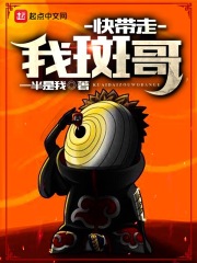 明教教主