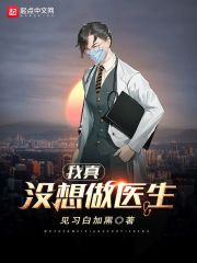 朋友的漂亮母亲电影