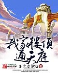 嗯啊老师不要