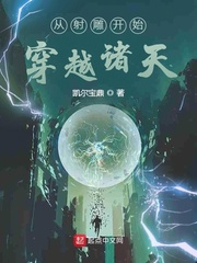 狼人宝岛十八下禁止