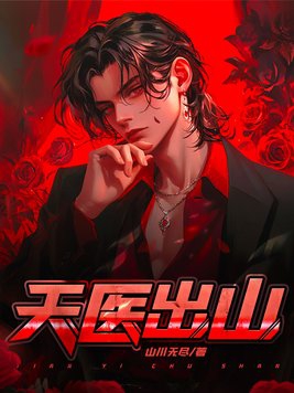 曰批视频免费40分钟观看
