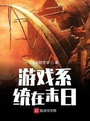 游戏规则电影在线观看完整版