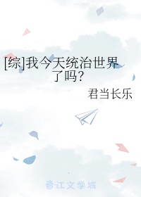 易中天品三国txt