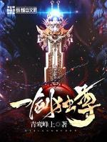 狡猾的风水相士无删
