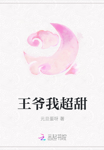 软杀完整版