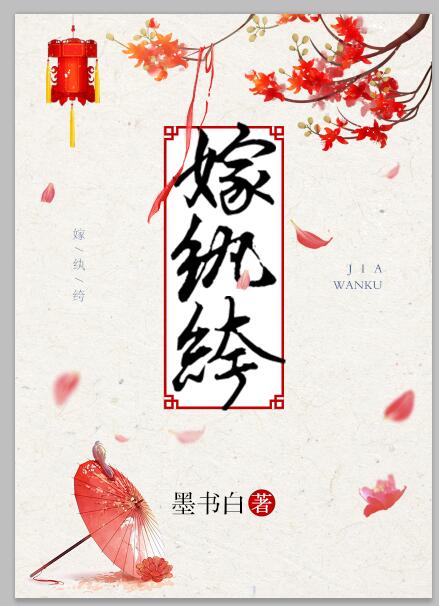 王者荣耀之乱淫后宫小说