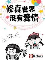 酒神漫画免费阅读下拉式漫画
