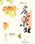 太阁立志传4