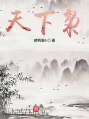 骄阳似我 下 大结局