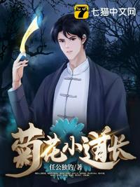神级强者在都市txt下载