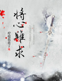 宫政宁小小