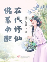 公交车最后一排被多人C
