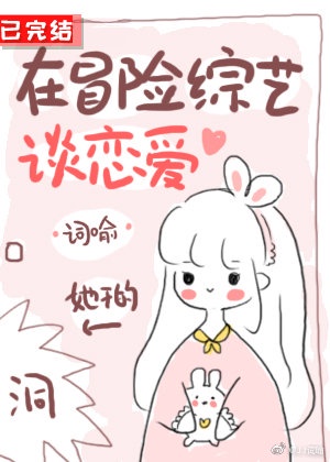女主人的目的