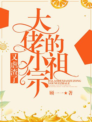 耀势视频齐雨龙上大学