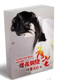 侠客行 金庸 小说