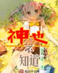 日本爱做网