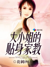 变态假面